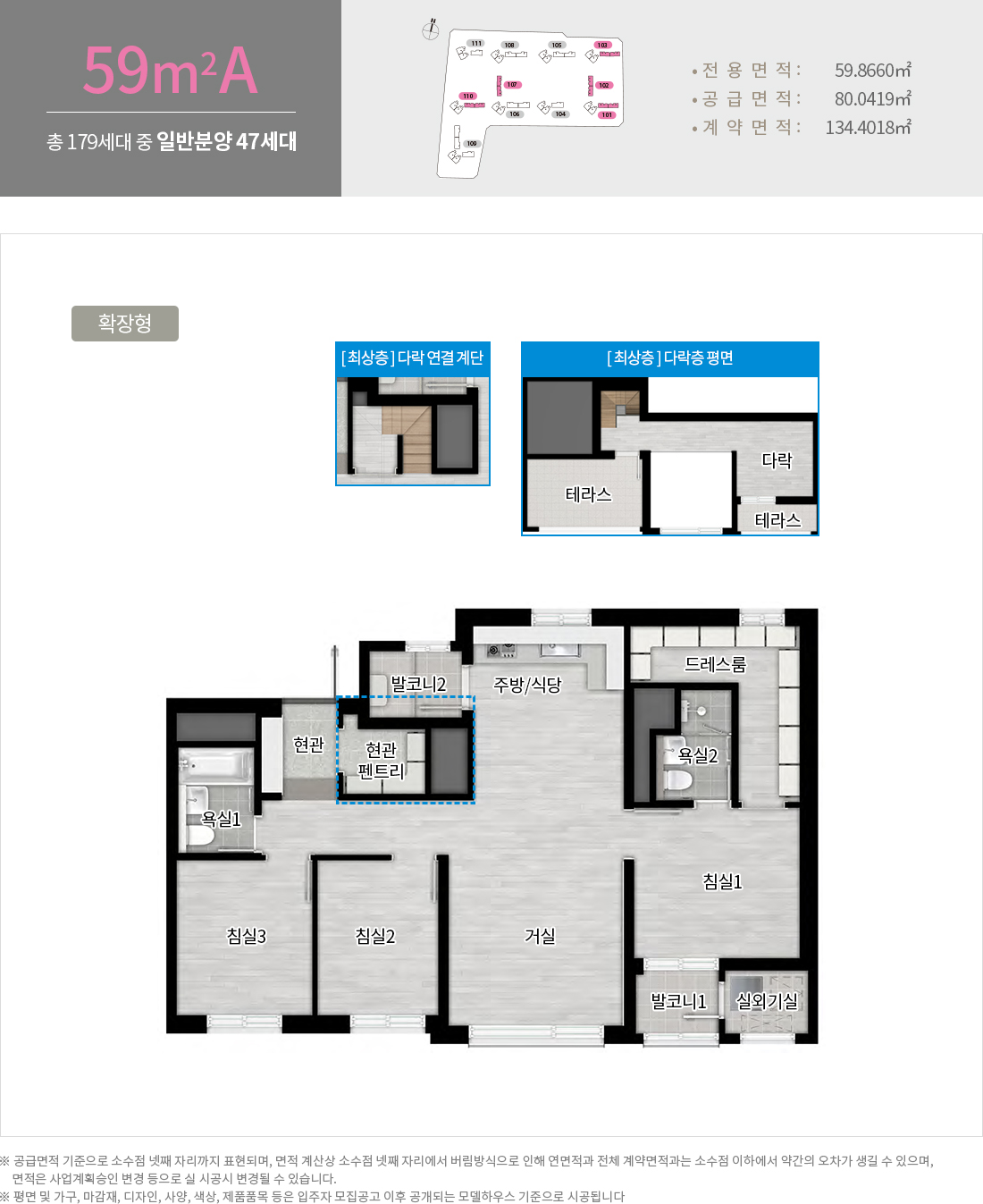 대전_읍내동_쌍용더플래티넘네이처_모델하우스_59a.jpg